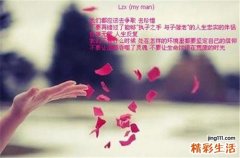 女性职业场合制怒四方法