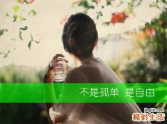 生活节奏快 工作压力大 老师开学也抑郁