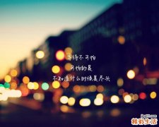 3 怕冷者不宜服用西洋参