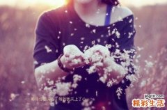 得了半月板后角损伤怎么治