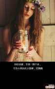 4 麻鱼肉