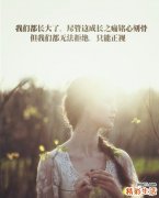 什么人不能吃黄精