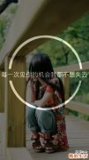 职场中怎样找到幸福感_职场幸福感从哪里来