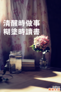 女人为什么会喜欢老男人