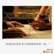 慢性细菌性前列腺炎吃什么好，慢性细菌性前列腺炎不能吃什么