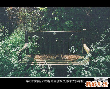 出卖你性格的16个小动作