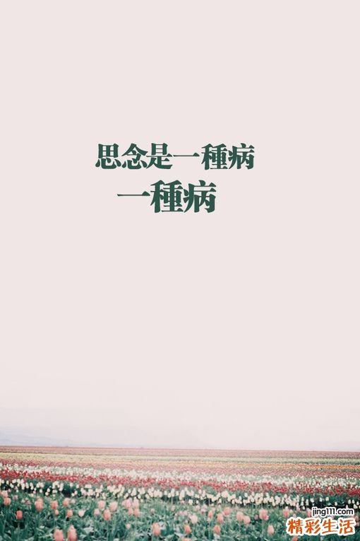 哪些人容易得前列腺炎