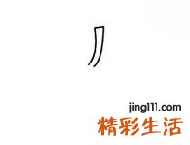 苹果简笔画画法 幼儿苹果简笔画教程