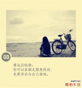 什么样的体质不能人流