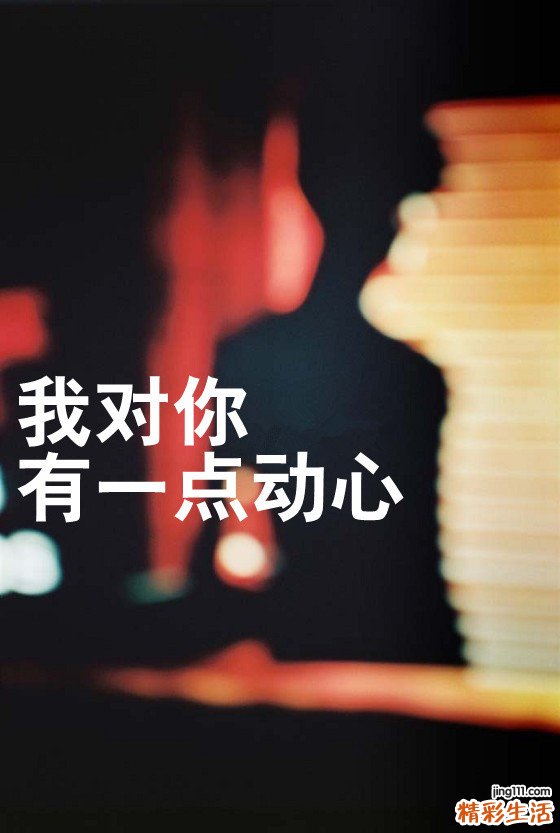 牛皮藓的人吃什么好