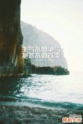 关注孩子丰富的内心