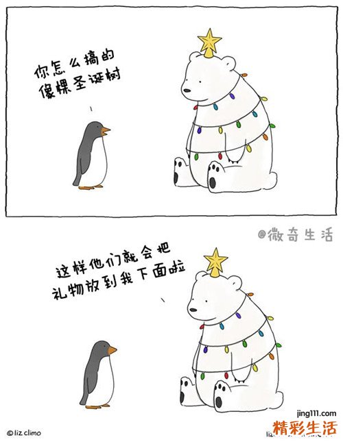 运动员如何预防膝盖损伤
