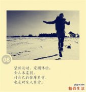 世界自闭症日,走近＂星星的孩子＂