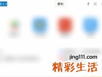 路由器怎样来设置密码 你学会了吗