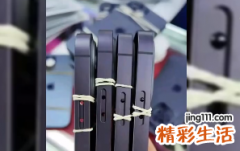 iPhone15侧面图曝光 iPhone15好看吗