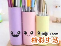 笔筒收纳盒的做法 简单易操作快来试试