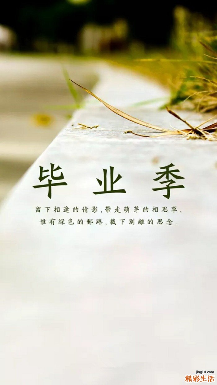 虫咬皮炎引发什么疾病
