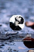 身上发痒起红疙瘩 如何甩掉红疙瘩