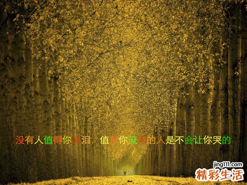 如何护理肾小球肾炎患者