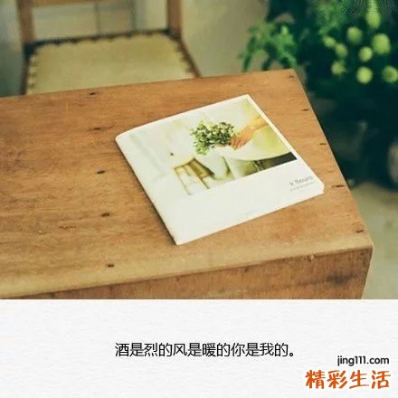 劳累过度易患嘴唇疱疹