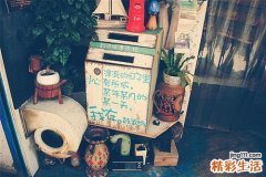 高血压者在冬天需合理进补