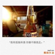 带状孢疹痒你知道怎么办吗