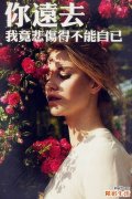 如何排解黑眼圈的烦恼？