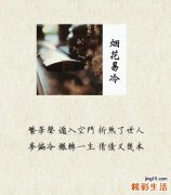 始于眼部，扩张开来的面头痛的诊断_始于眼部，扩张开来的面头痛的鉴别