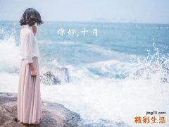 生殖器疱疹男女各有什么表现