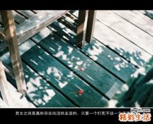 食管白斑可以并发哪些疾病？