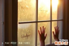 球类运动伤跟腱 如何预防？