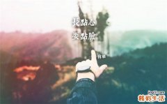帮助糖友 生活最大的乐趣2