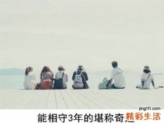 饮食不合理　警惕角膜软化病