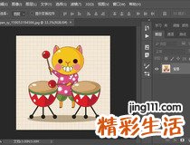 抠图教程 几步轻松搞定