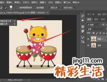 抠图教程 几步轻松搞定