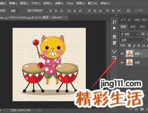 抠图教程 几步轻松搞定