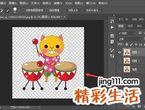 抠图教程 几步轻松搞定