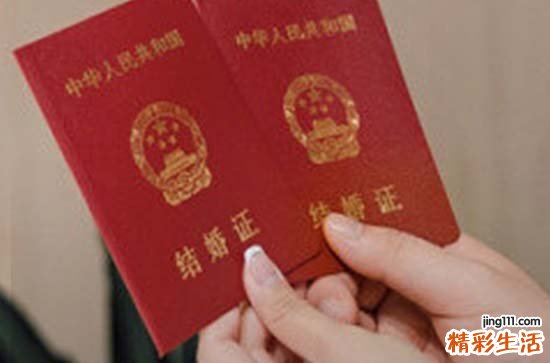 2024年9月29日是办嫁娶最佳吉日吗 是黄道吉日吗