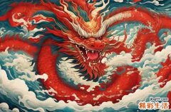 属龙人的逐日吉凶运势 属龙人的逐时吉凶运势