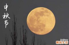 中秋节的祝福句子简短 八字祝福语精选