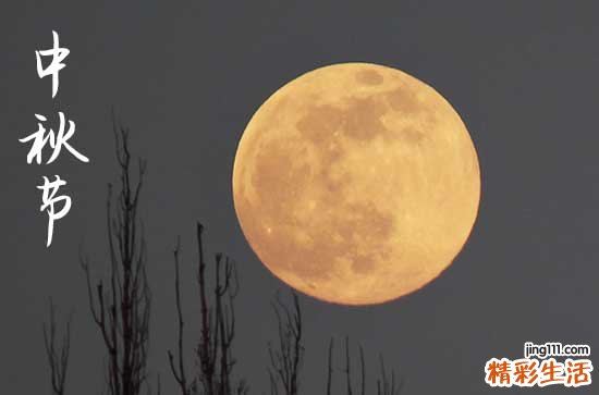 中秋节的祝福句子简短 八字祝福语精选