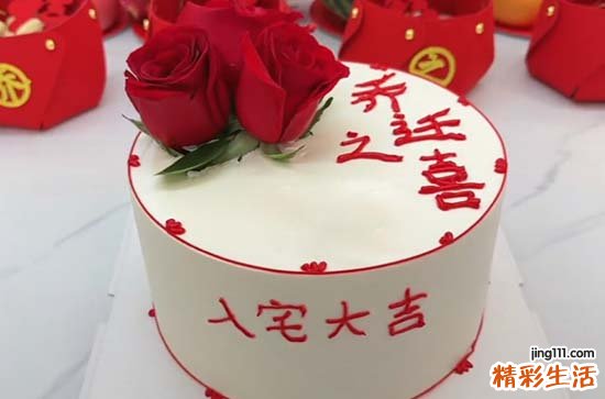 搬新房子吉日查询十月廿四搬新房子好吗 农历十月搬新房子吉日有哪几天