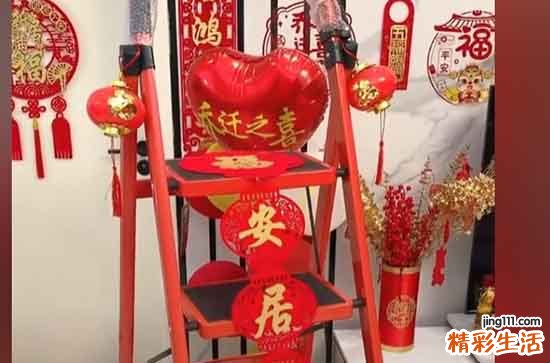 2024年11月4日搬家入宅好吗 2024年11月4日是什么日子