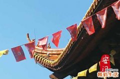 2024年九月乔迁新居的日子 二零二四九月乔迁新居吉日