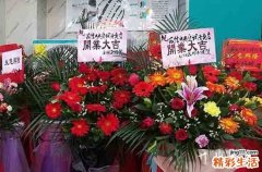 2024年10月6日这天店铺开张好吗 哪天比较吉利