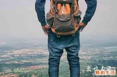 2024年9月24日适合旅游吗 9月24日适合旅游吗