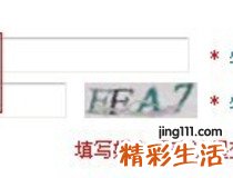 12306帐号和密码忘记怎么办 找回12306账号和密码