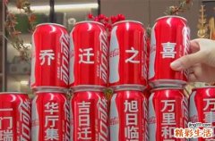 2024年11月1日新房入宅适合吗 11月1日这一天新房入宅好吗2024
