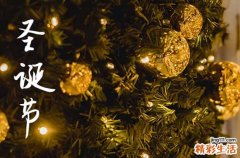 2024年圣誕節(jié)日期