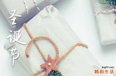 2024年圣誕節(jié)是哪天